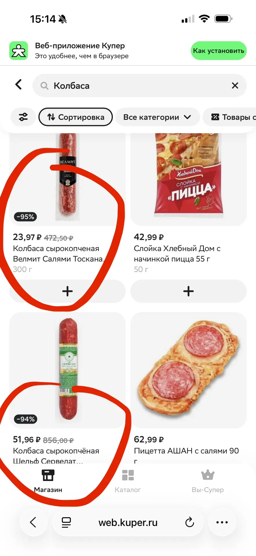 Изображение из сообщения канала