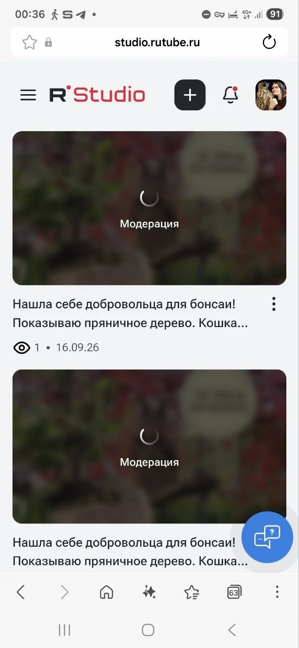 Изображение из сообщения канала