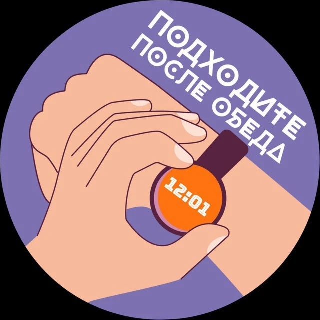 Логотип