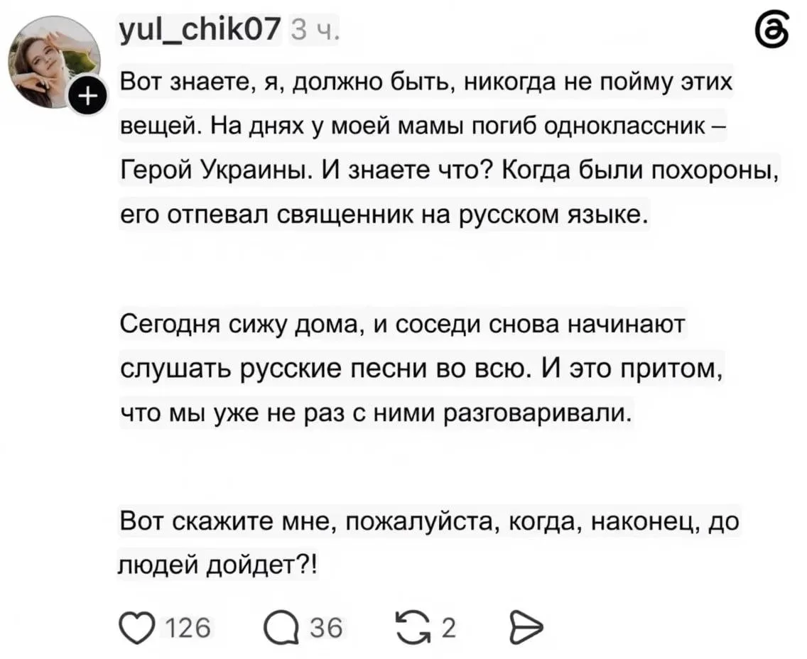Изображение из сообщения канала