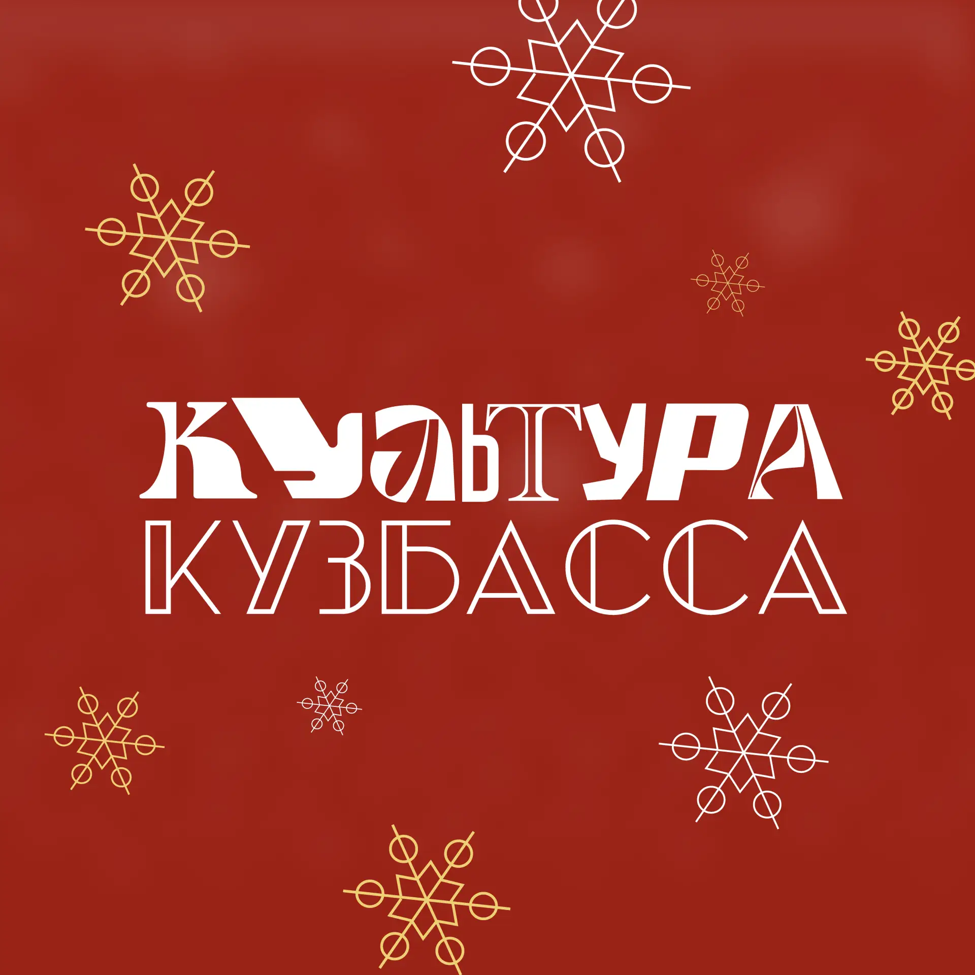 Логотип канала