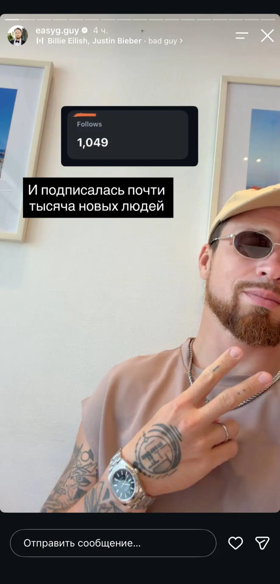 Изображение из сообщения канала