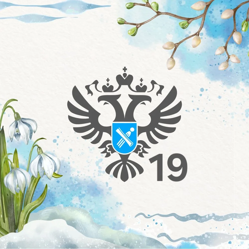 Логотип канала