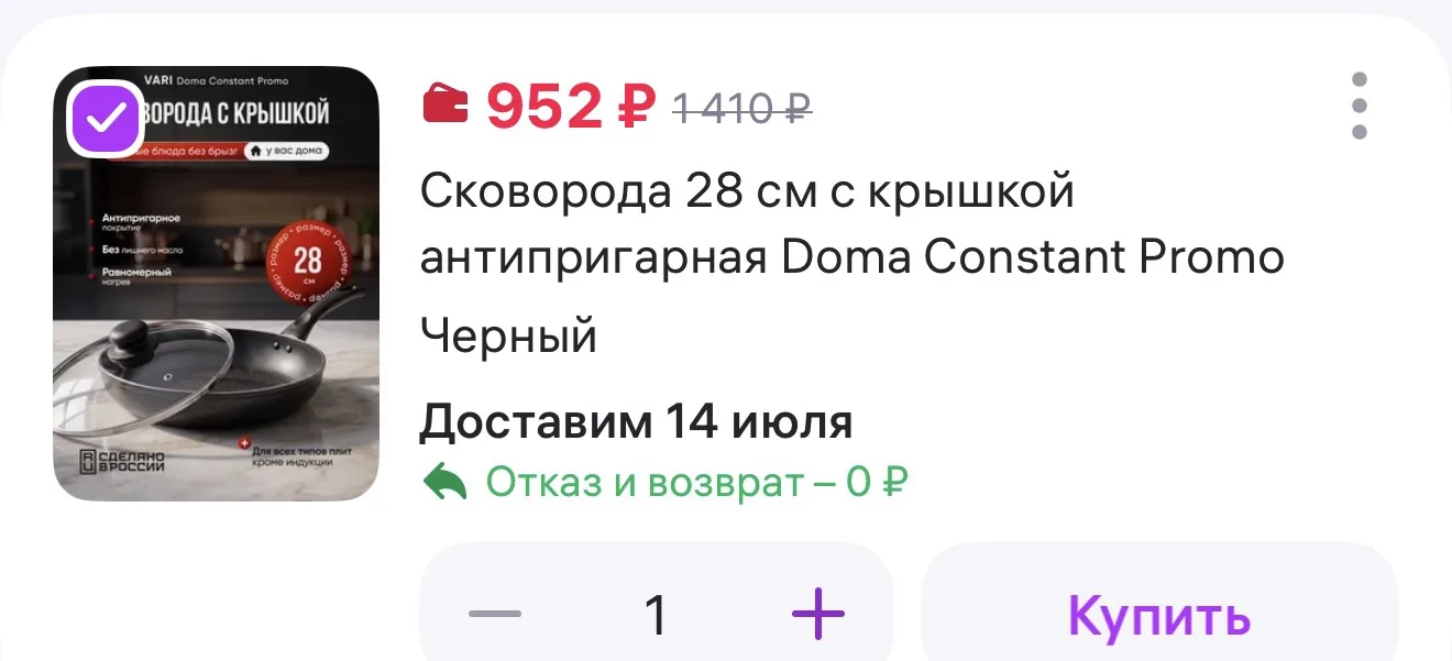 Изображение из сообщения канала