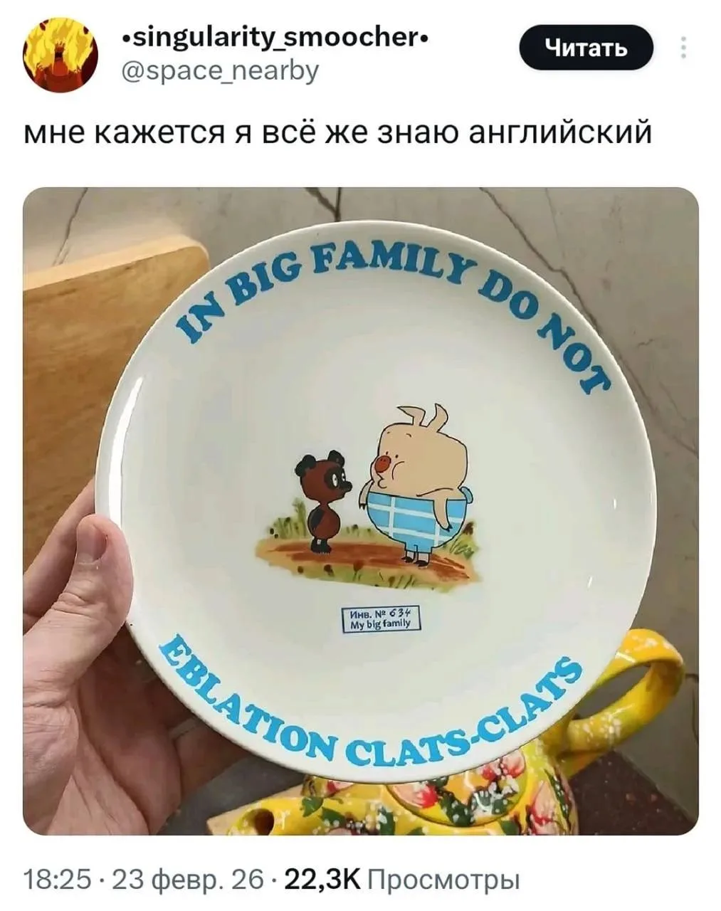 Изображение из сообщения канала