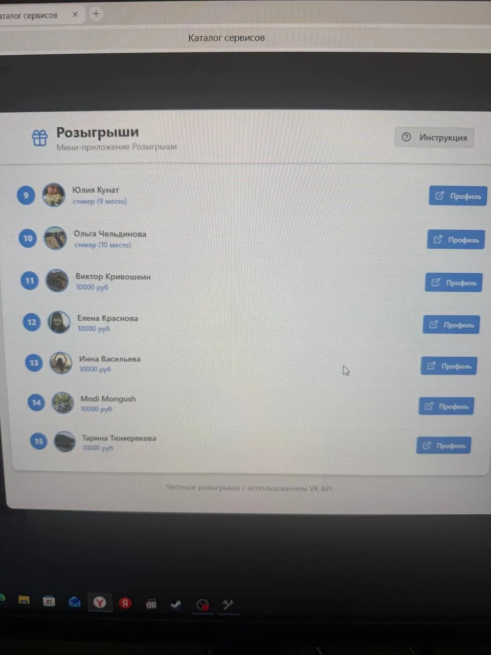 Изображение из сообщения канала