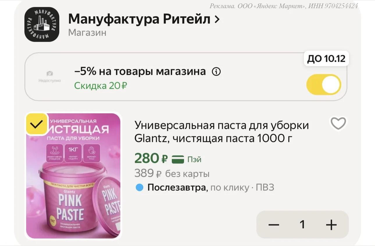 Изображение из сообщения канала