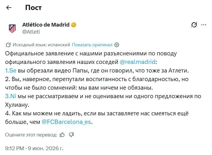 Изображение из сообщения канала