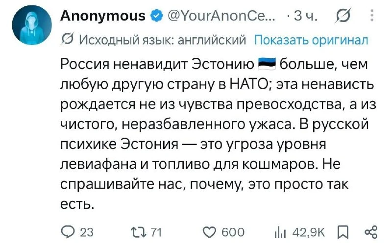 Изображение из сообщения канала