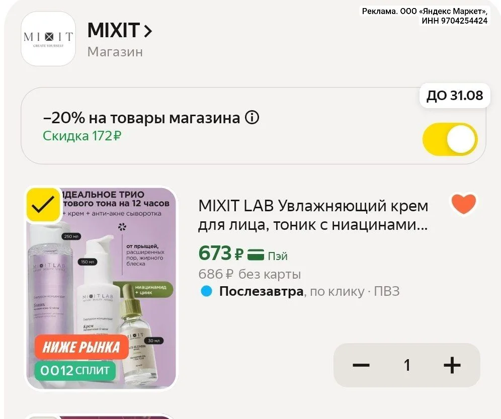 Изображение из сообщения канала