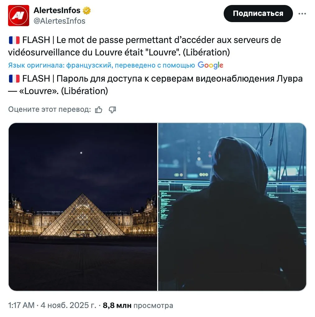 Изображение из сообщения канала