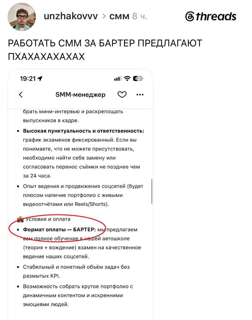 Изображение из сообщения канала