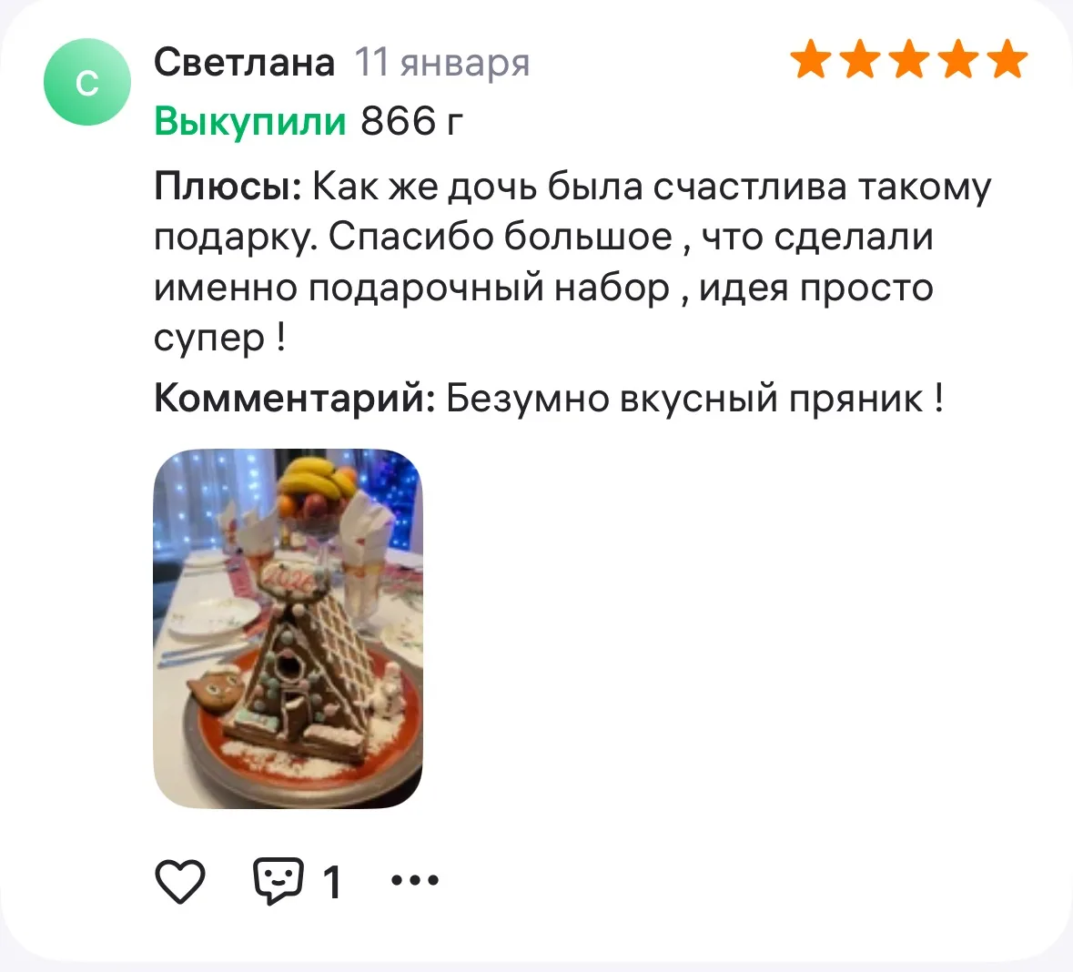 Фото от Виктория