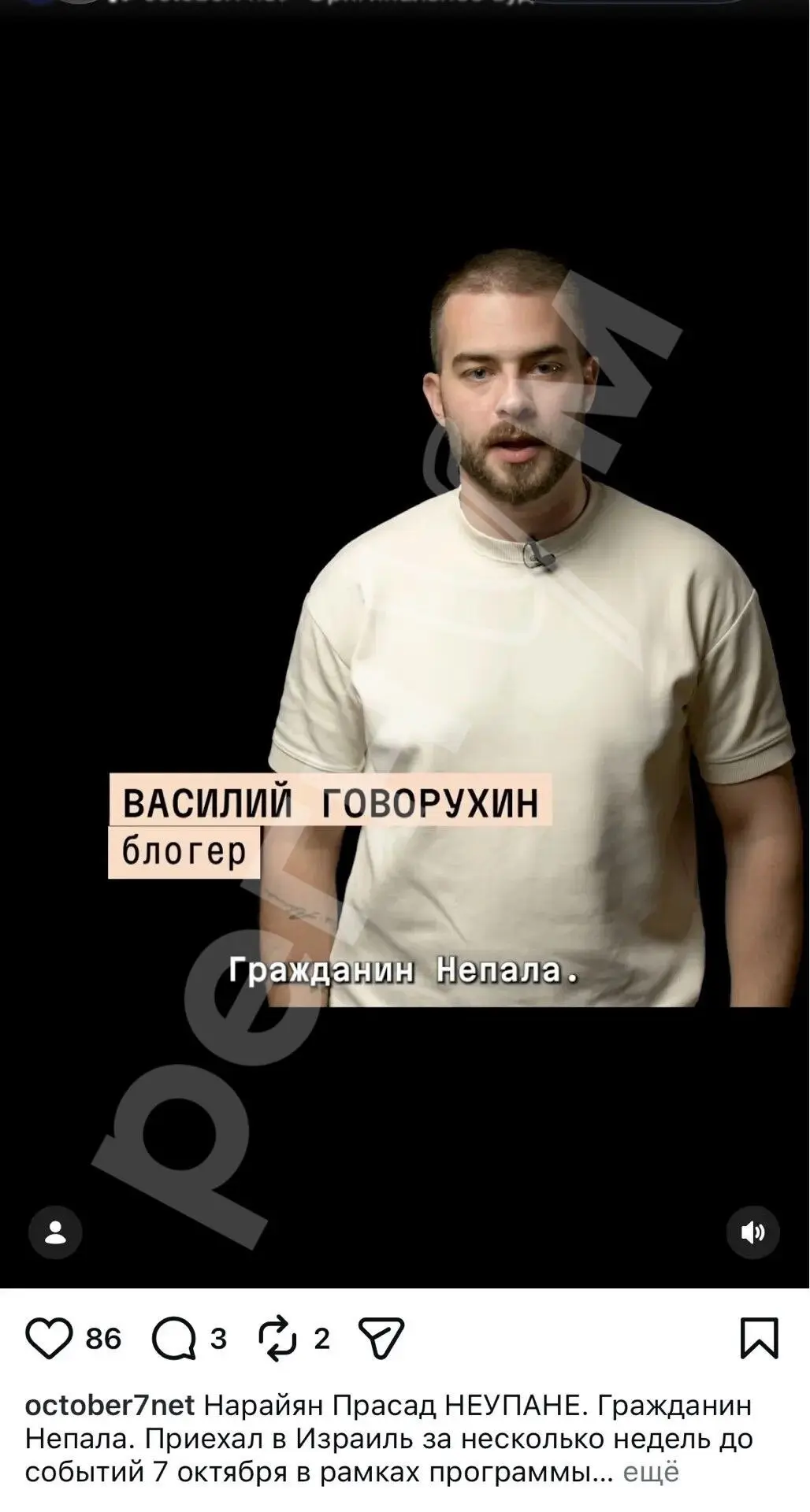 Изображение из сообщения канала