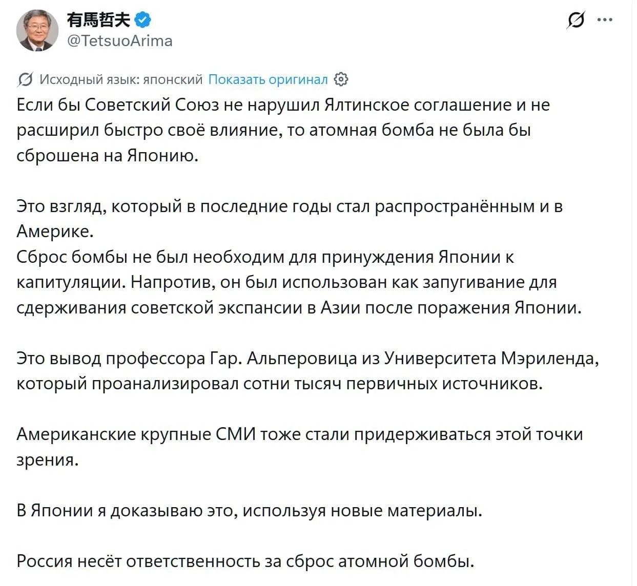 Изображение из сообщения канала