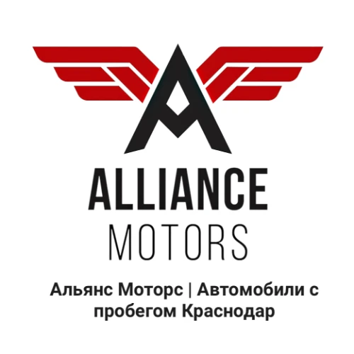 Альянс Моторс чаты