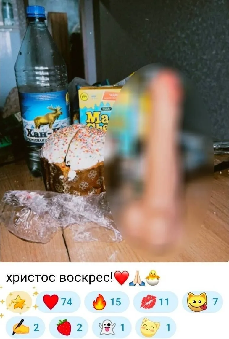 Изображение из сообщения канала