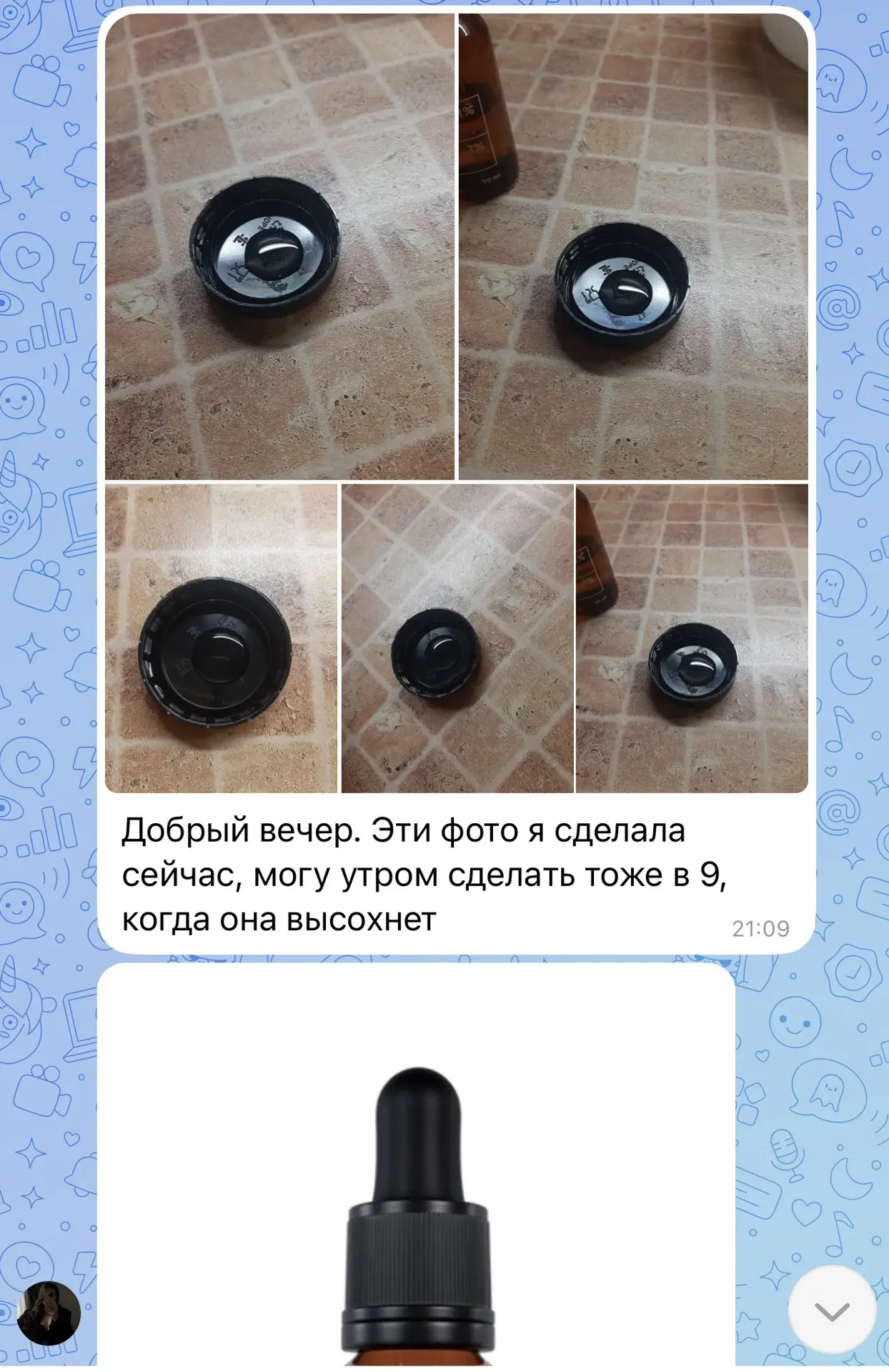 Изображение из сообщения канала