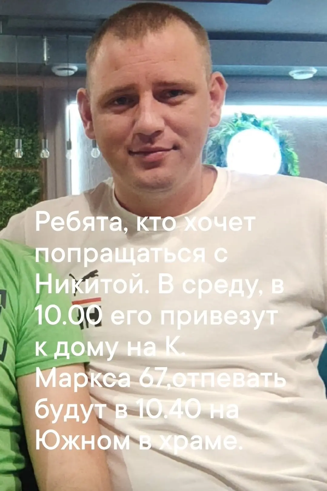 Изображение из сообщения канала