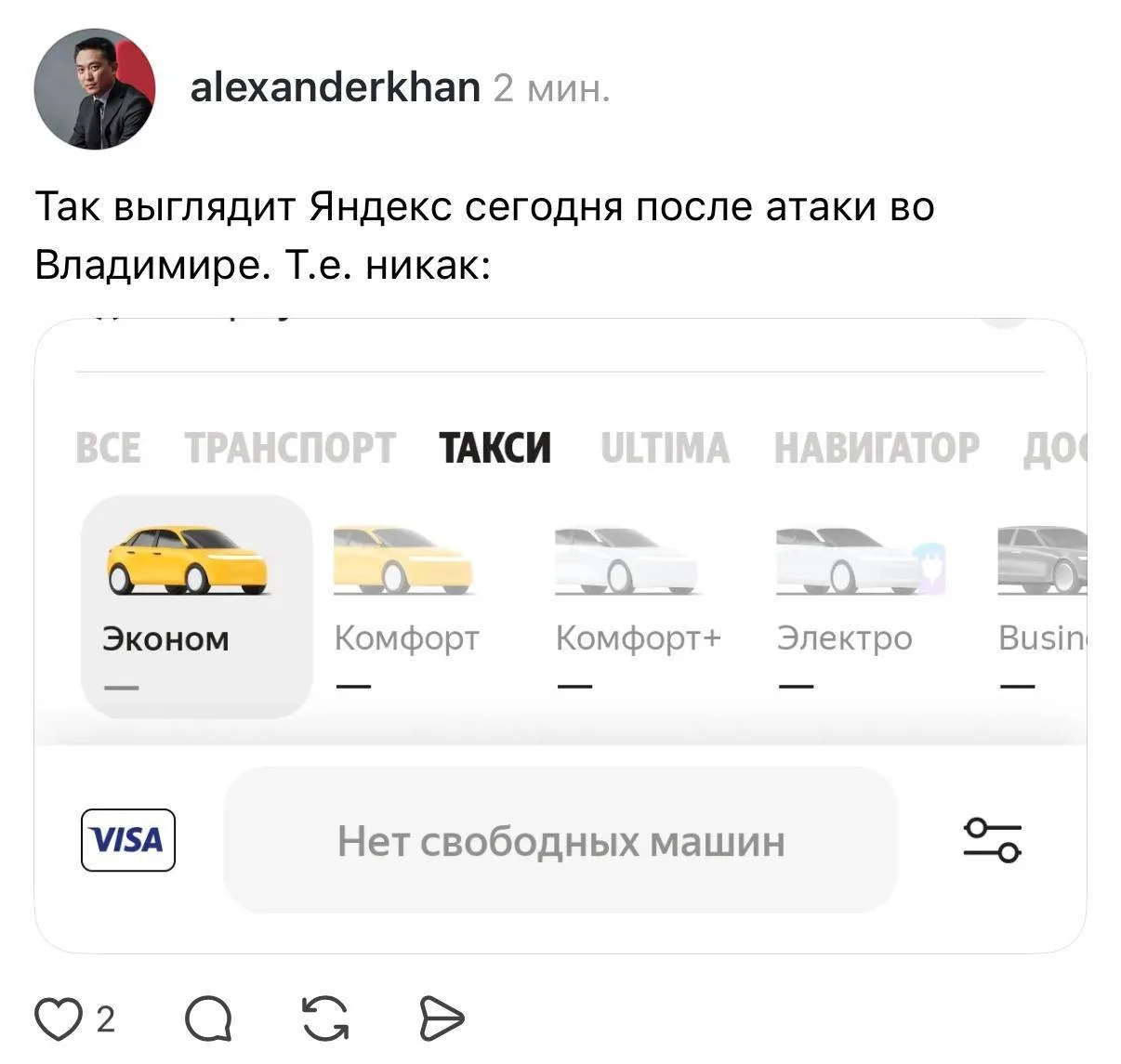 Изображение из сообщения канала