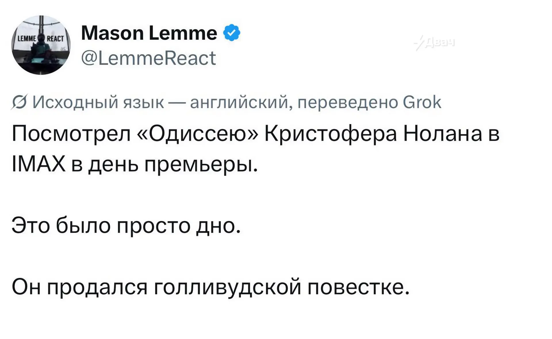 Изображение из сообщения канала