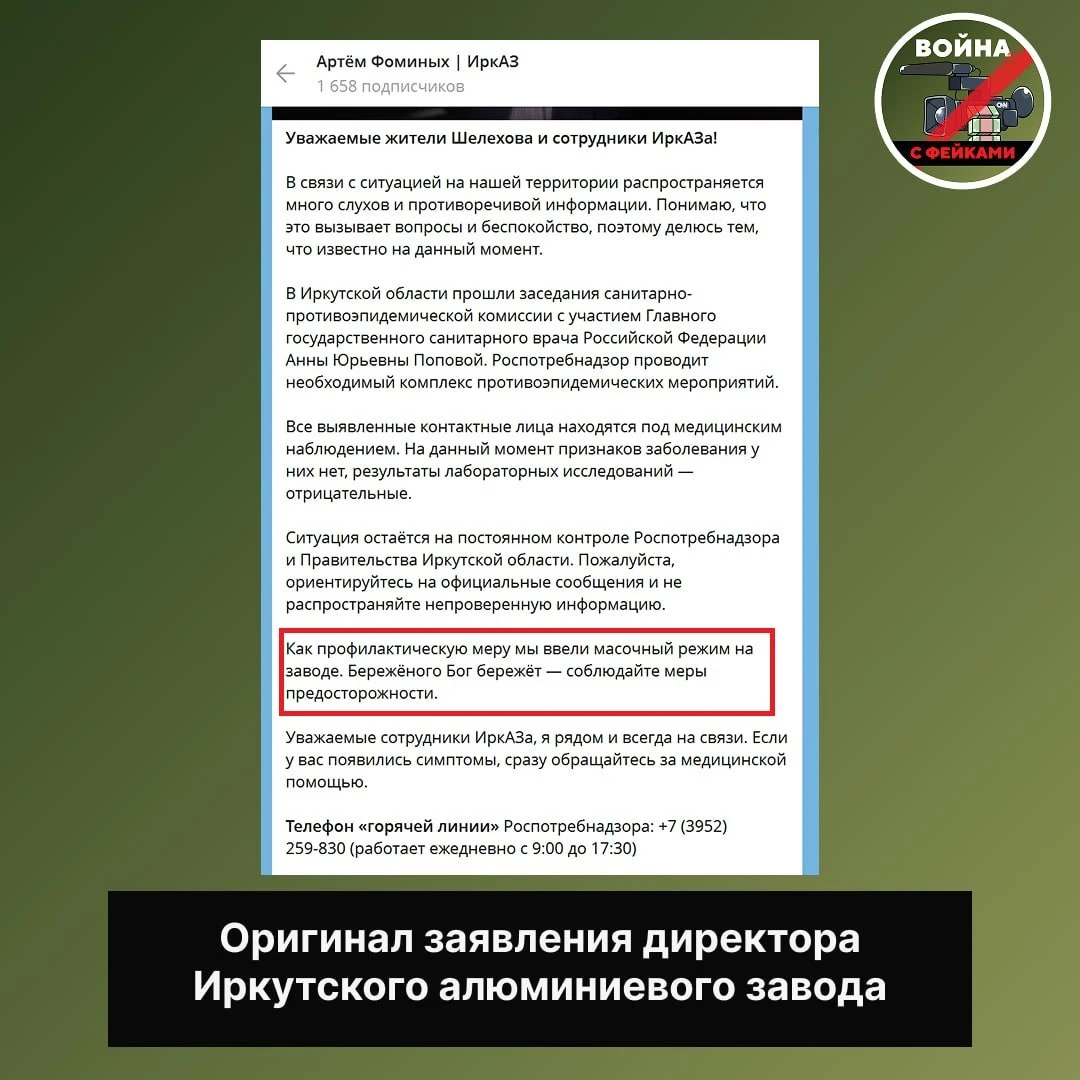 Изображение из сообщения канала