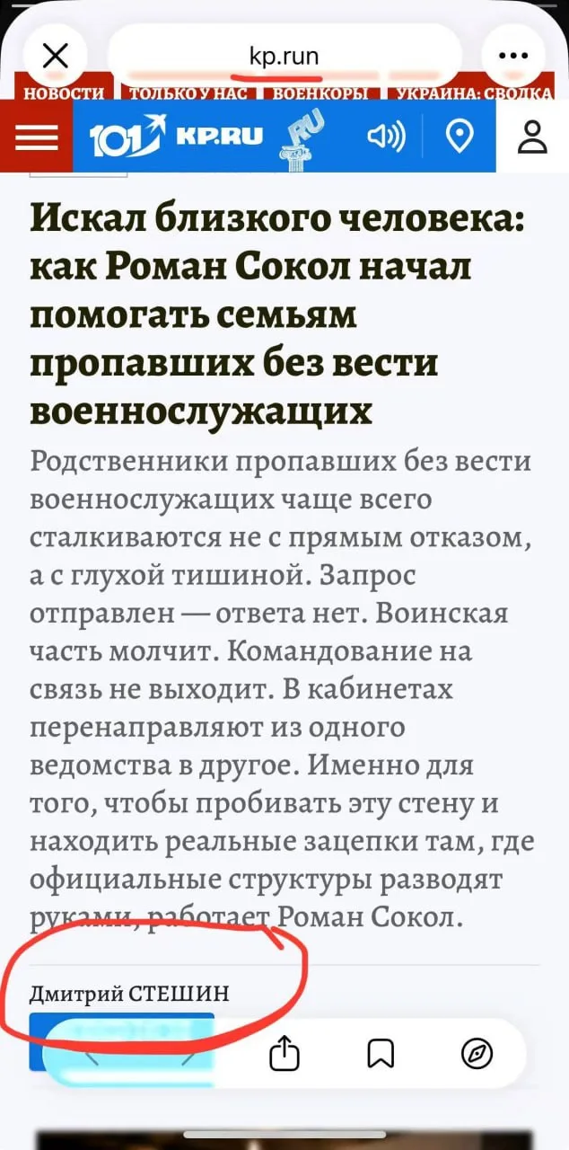 Изображение из сообщения канала