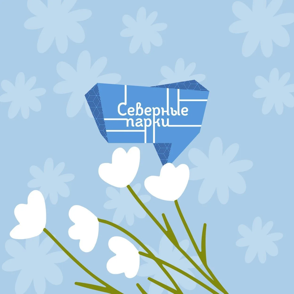 Логотип канала