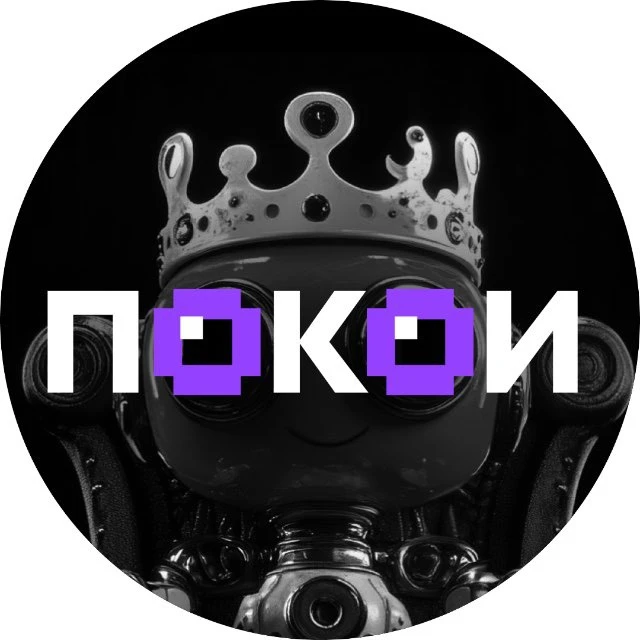 Фотография канала Max Нейросетевые покои: все про искусственный интеллект