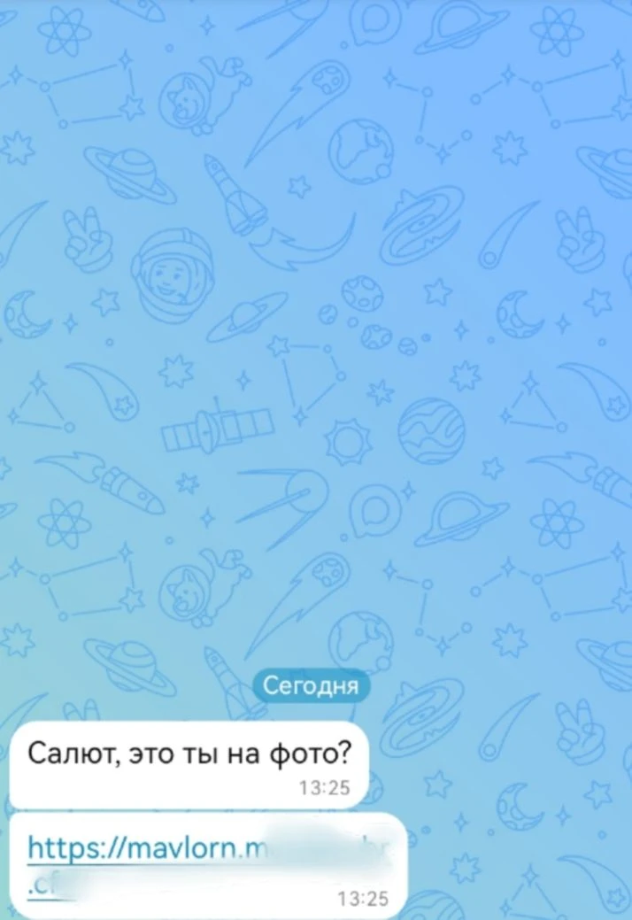 Изображение из сообщения канала