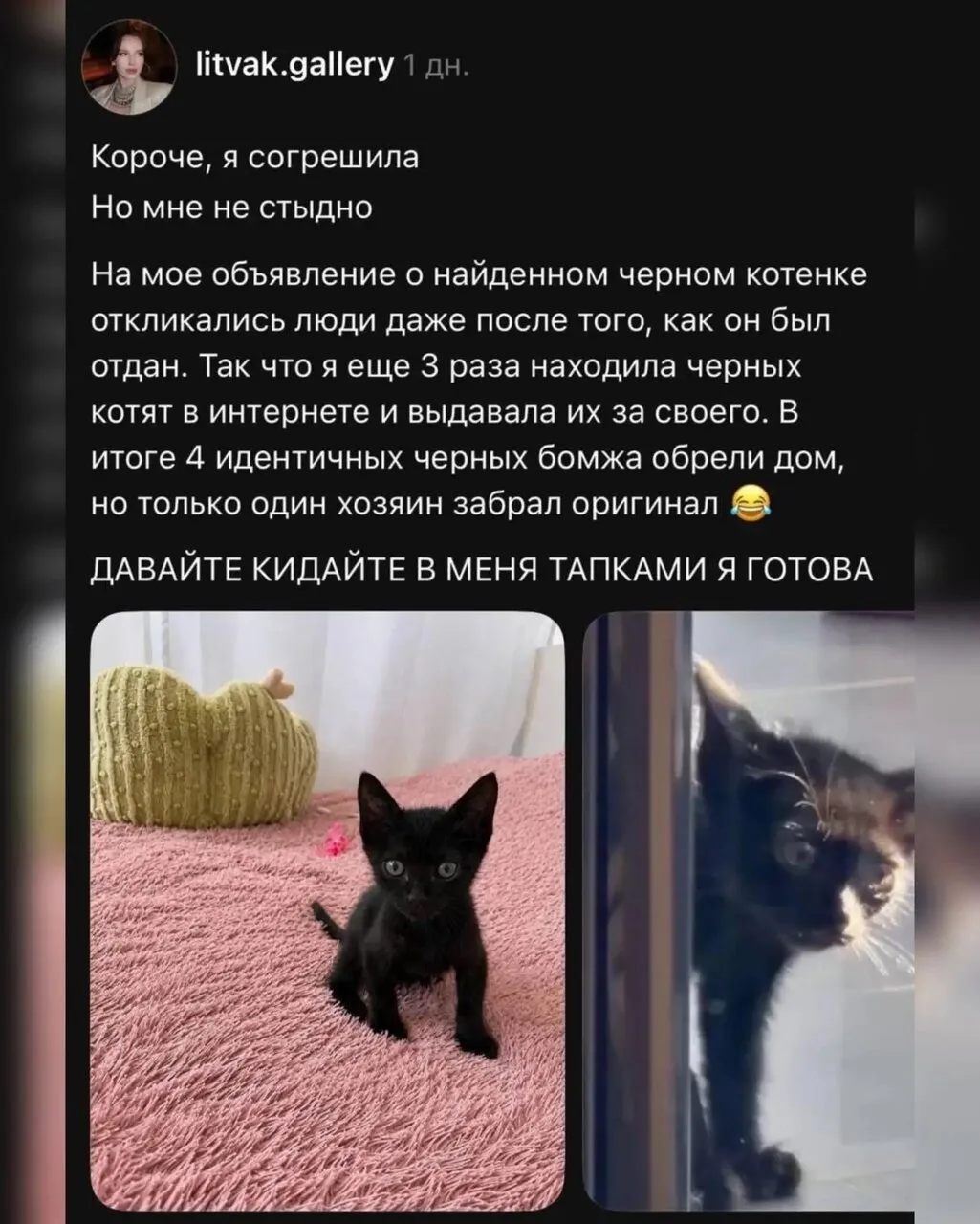 Изображение из сообщения канала