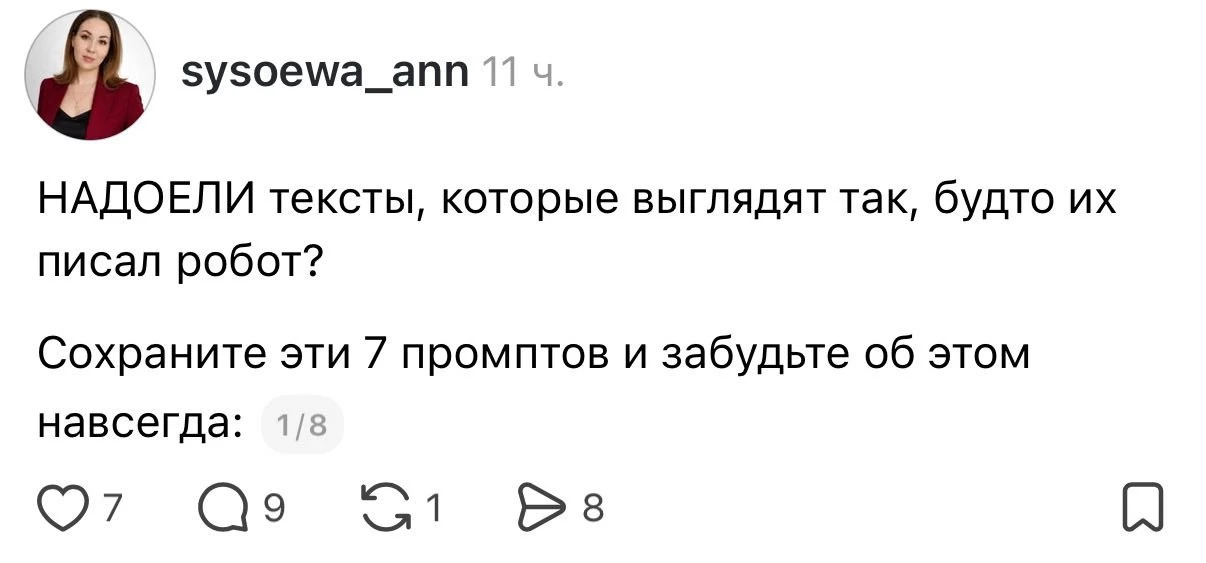 Изображение из сообщения канала