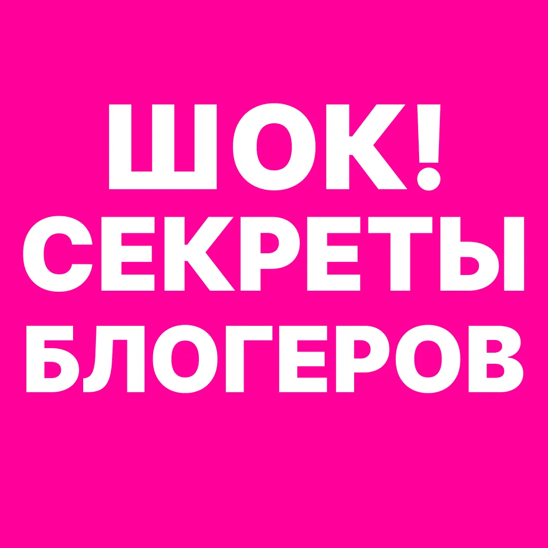 Логотип канала