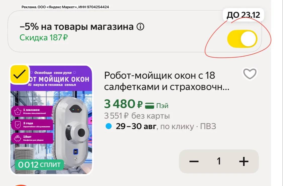 Изображение из сообщения канала