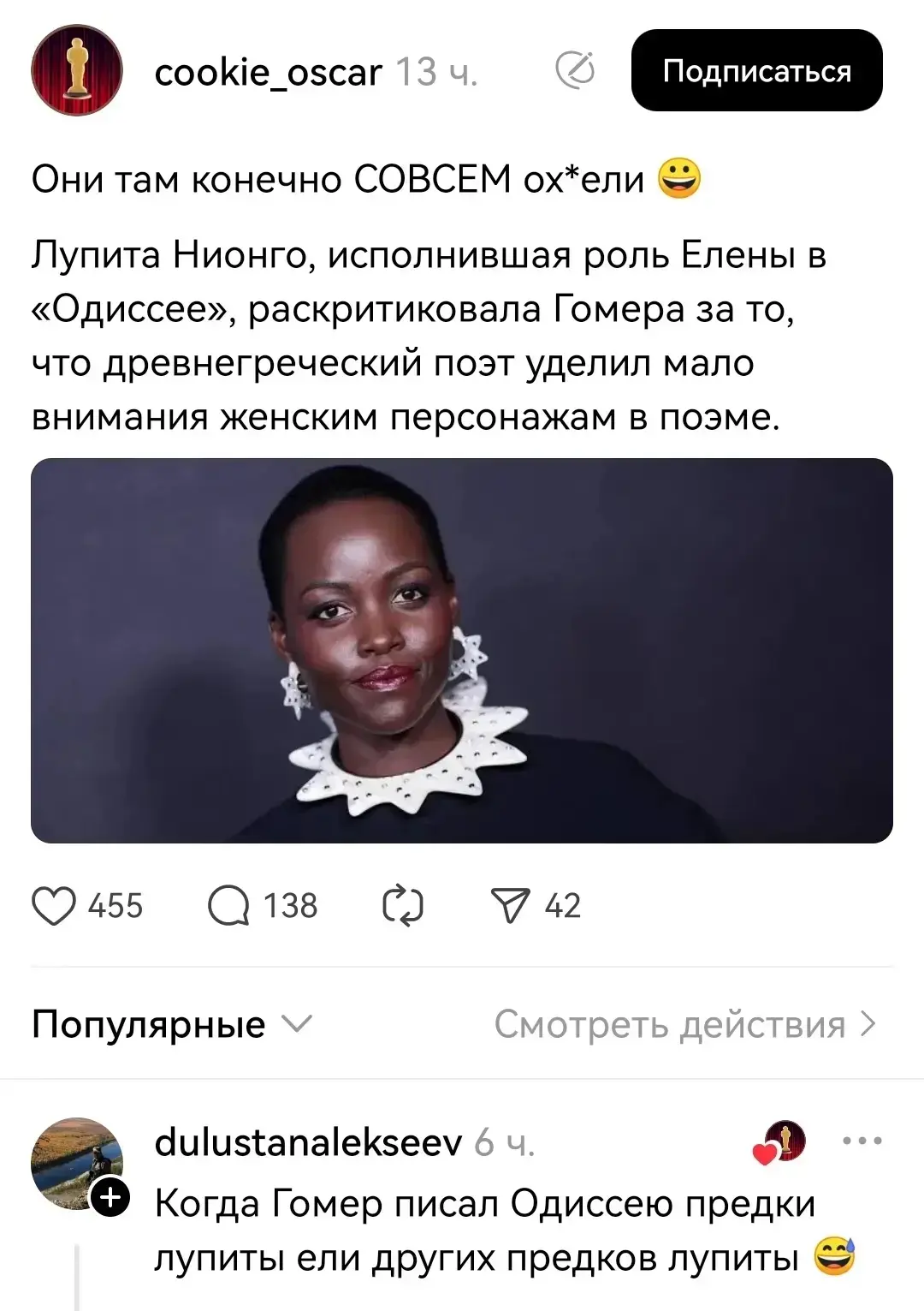 Изображение из сообщения канала
