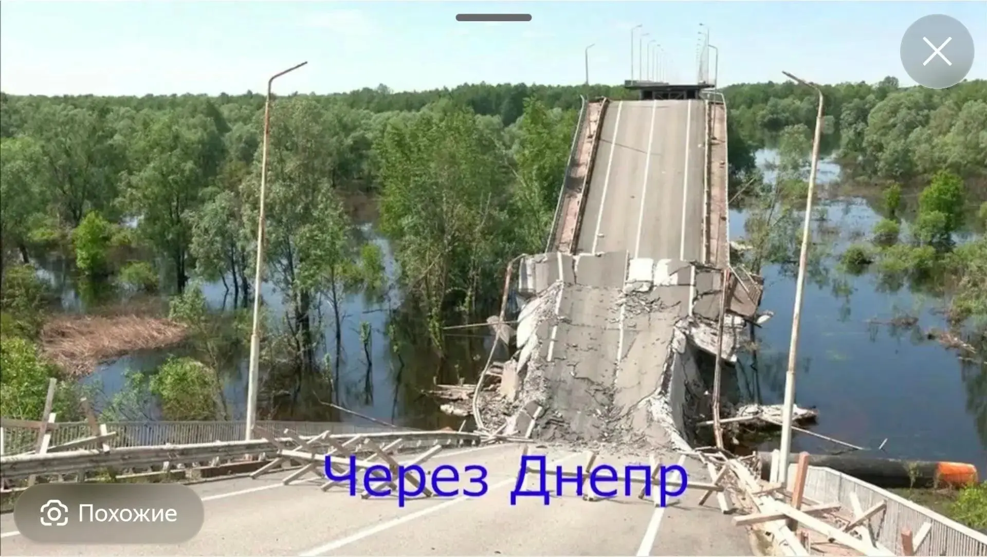 Изображение из сообщения канала