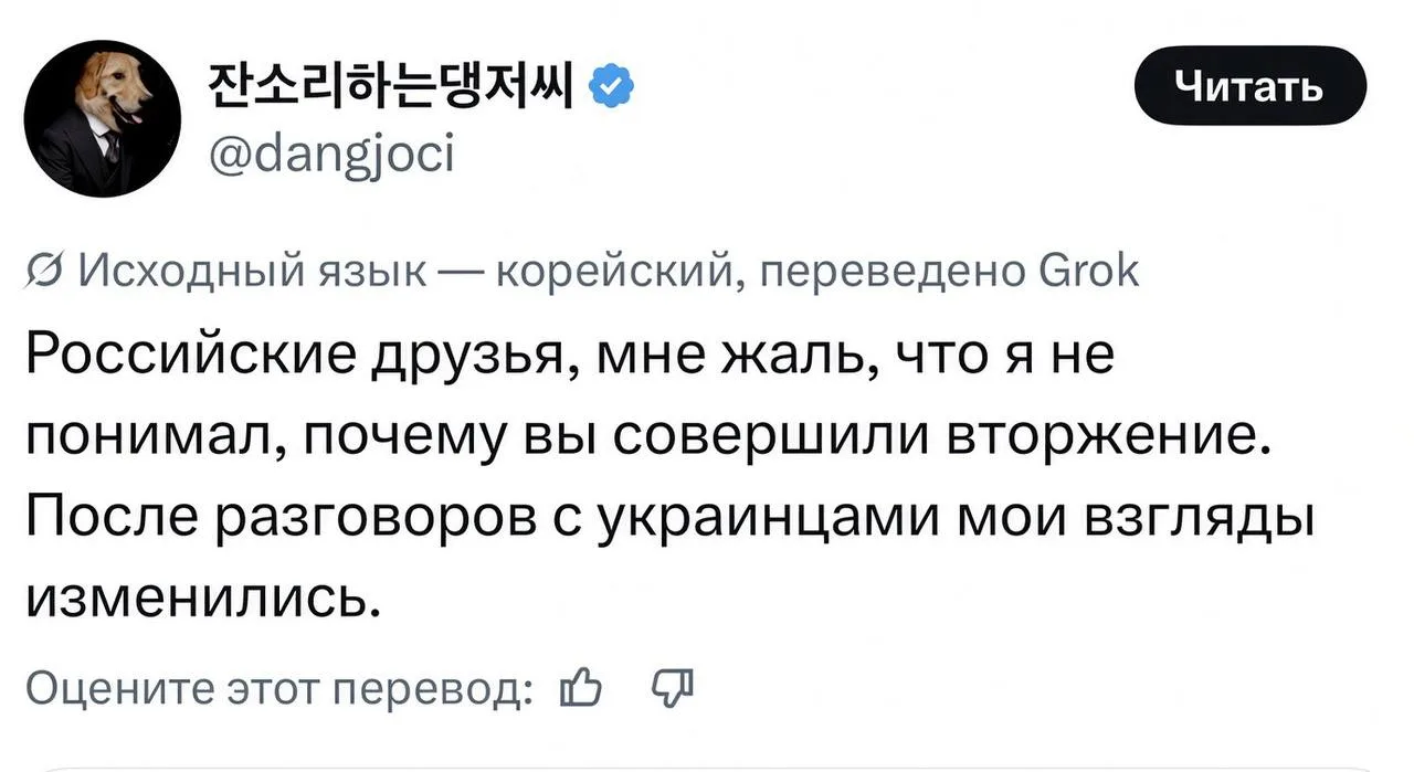 Изображение из сообщения канала