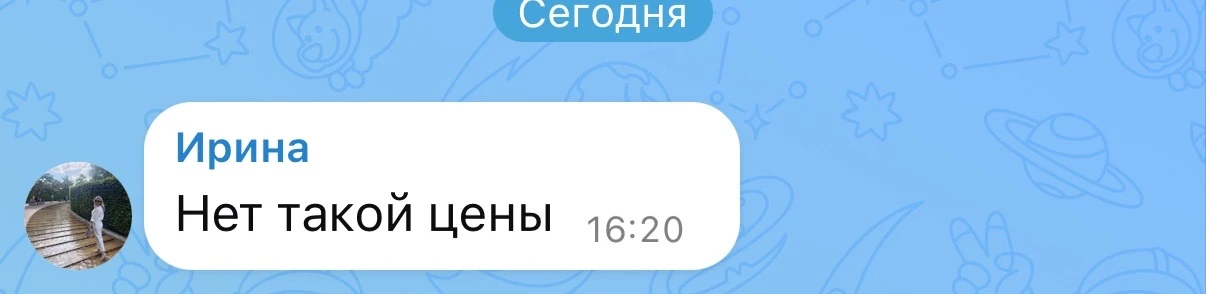 Изображение из сообщения канала