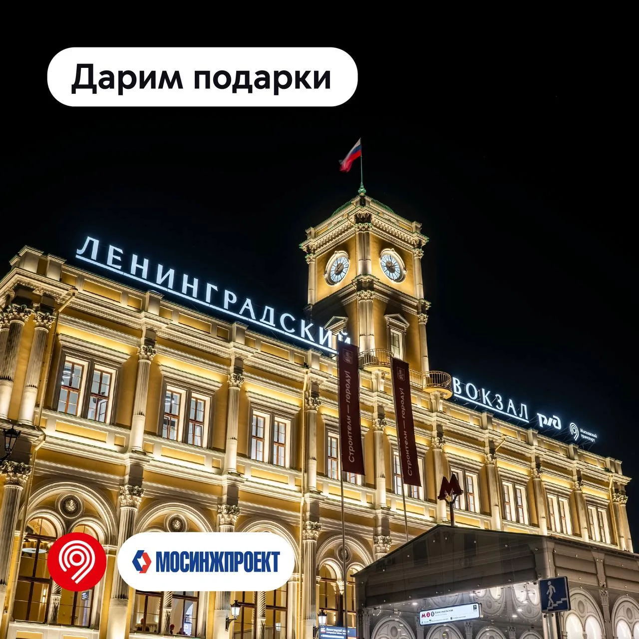 Изображение из сообщения канала