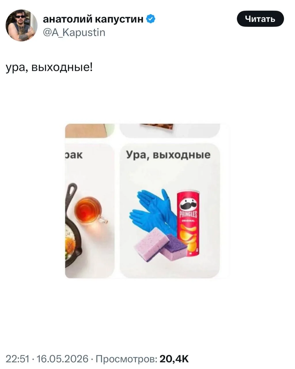 Изображение из сообщения канала