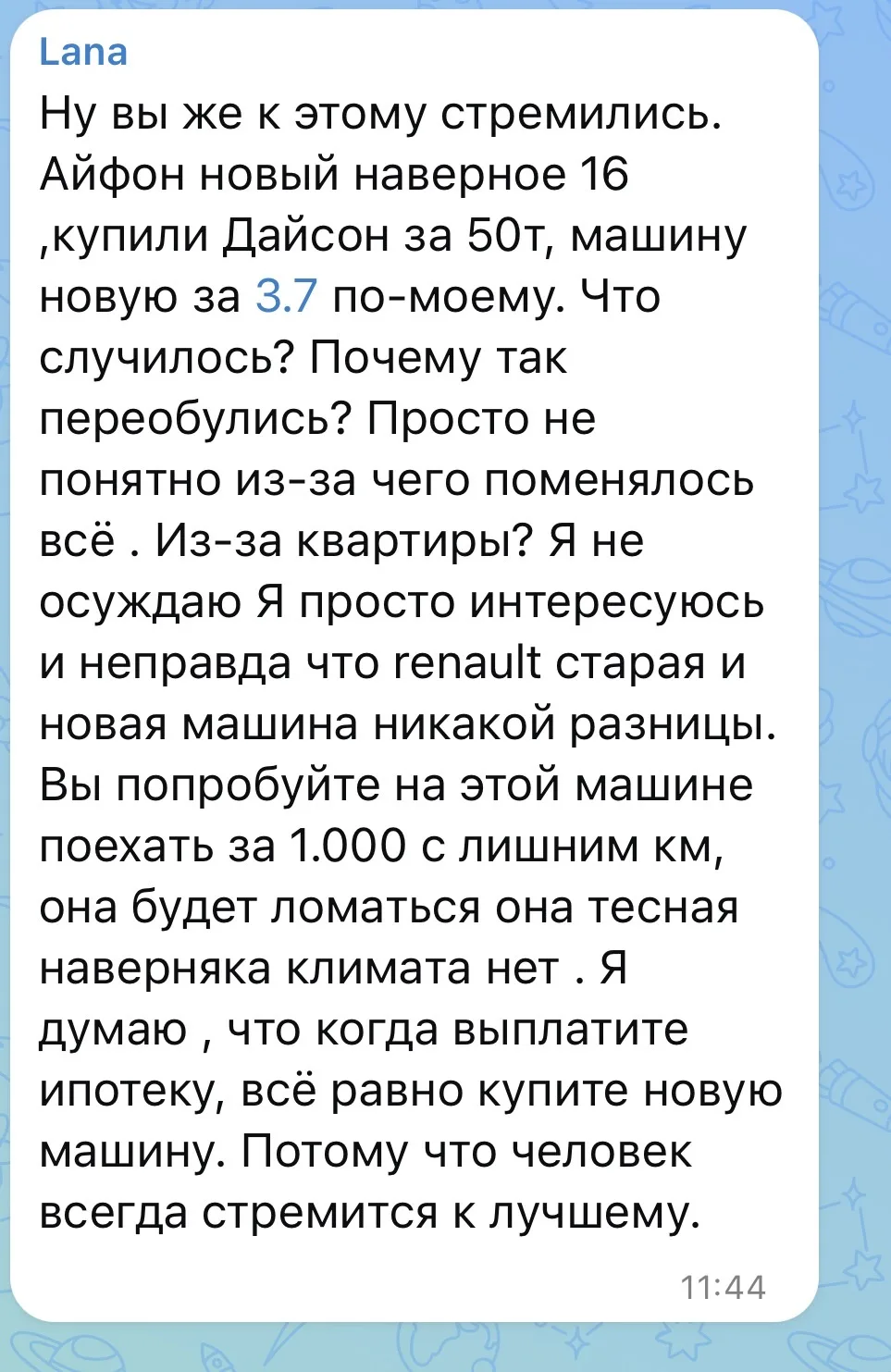 Изображение из сообщения канала