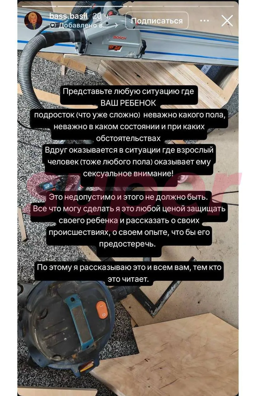 Изображение из сообщения канала