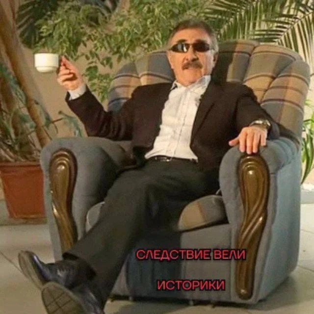 Логотип канала