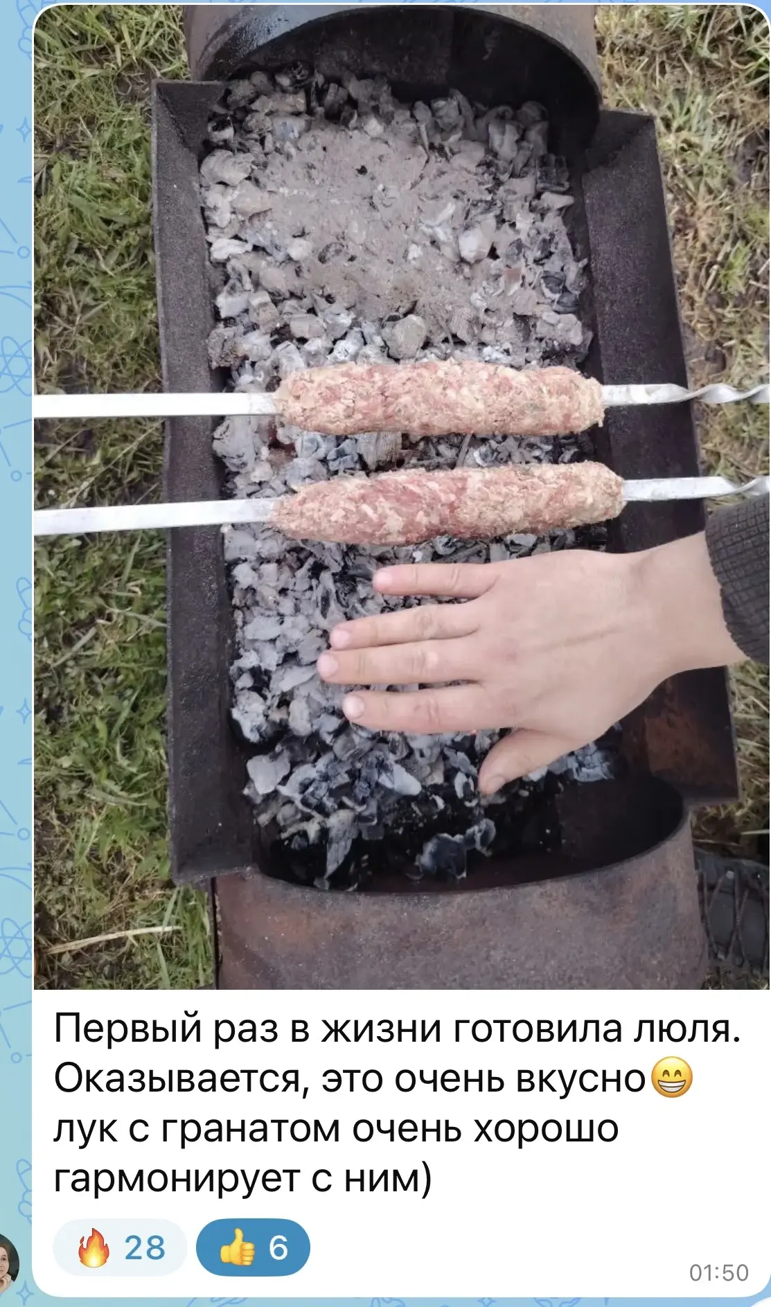 Изображение из сообщения канала