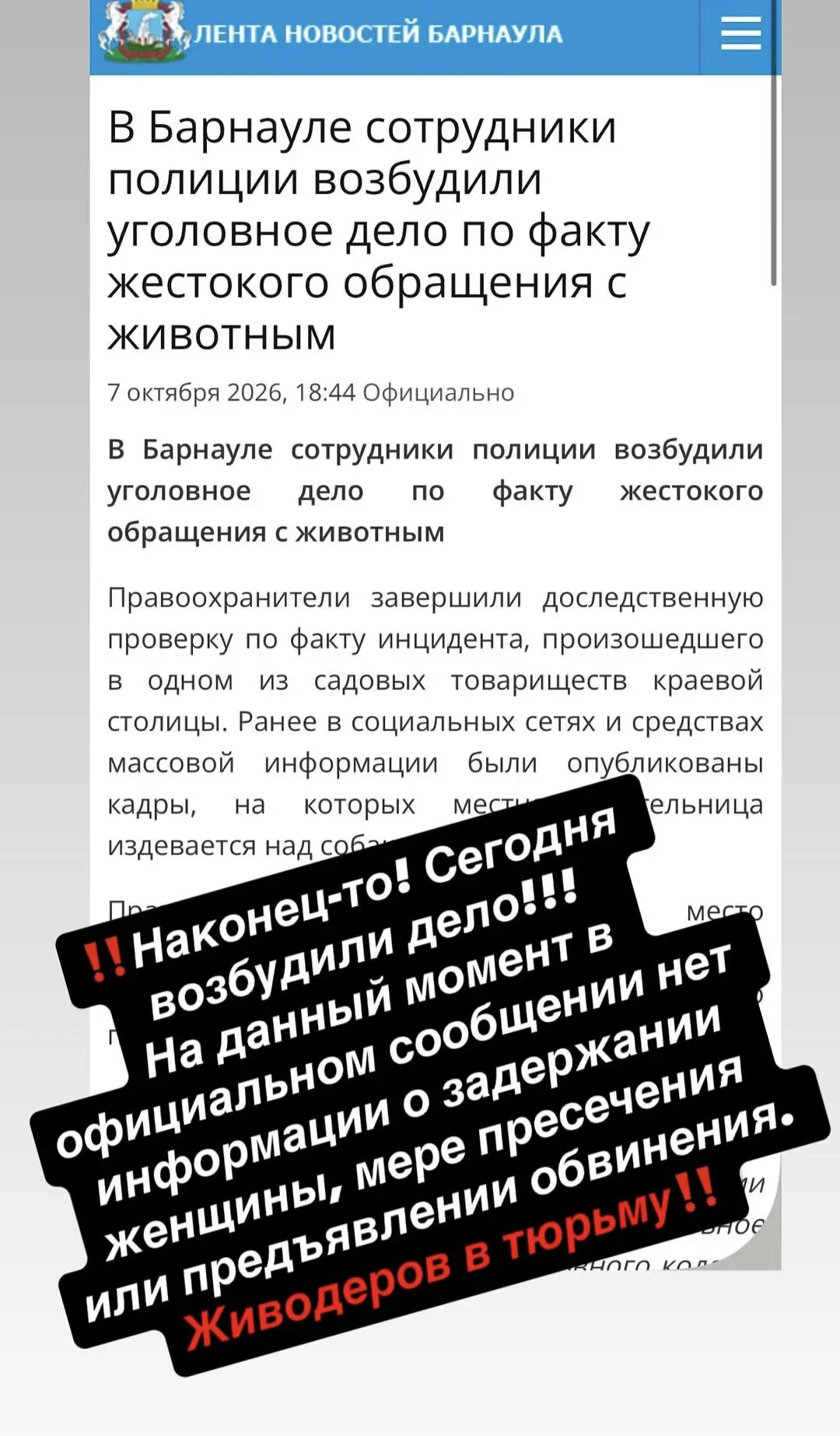 Изображение из сообщения канала