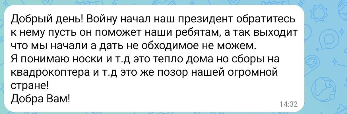 Изображение из сообщения канала