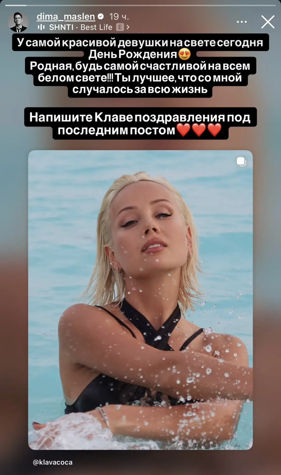 Изображение из сообщения канала