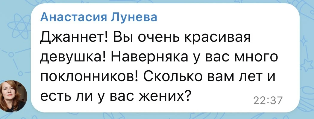 Изображение из сообщения канала
