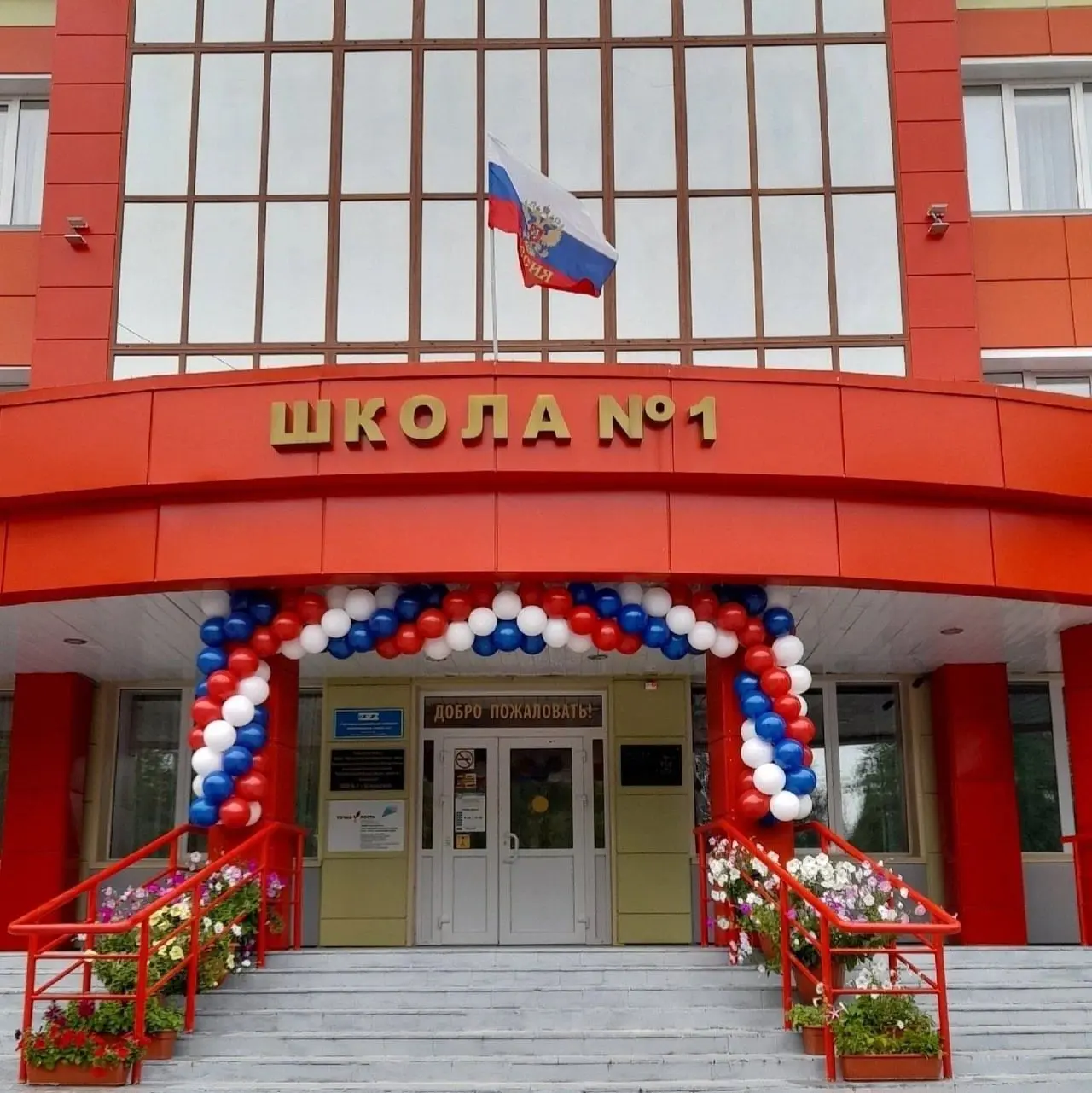 Логотип канала