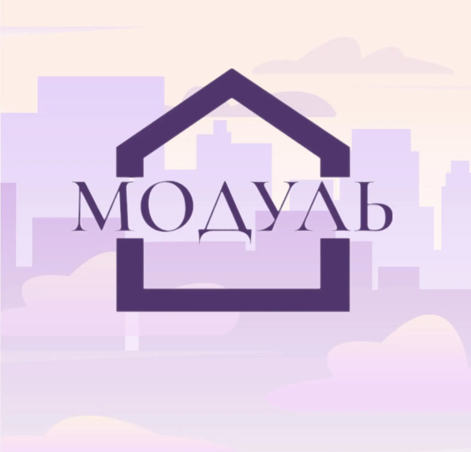 Логотип канала